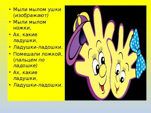Девочка, которая не любила мыться. Зайка умывается. Мыли мылом ушки. Правила ухода за ушами рисунки. Нужно ли мыть уши каждый день.