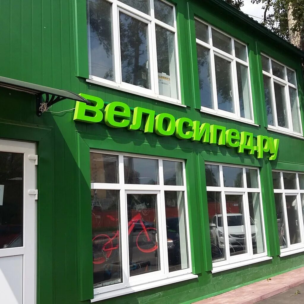 Шоссейная ул 1 2с4. Шоссейная улица 42. веломоторс люберцы шоссейная улица 42а. люберцы, котельники, шоссейная улица, 42а. люберцы шоссейная 42.