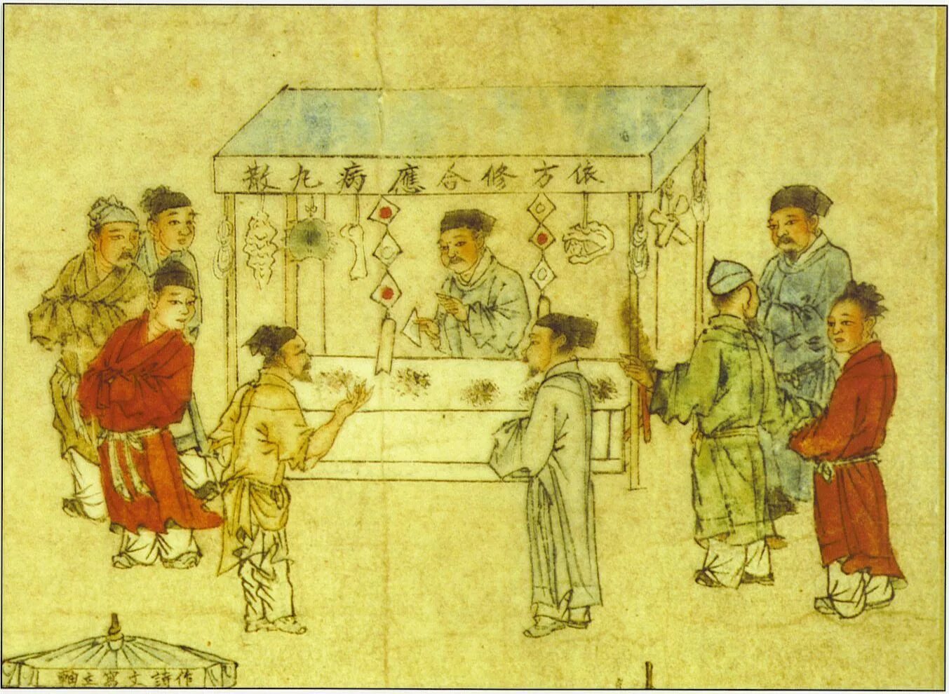 Китайские сословия. Китайские торговцы древний китай. 16-18 век китай торговцы. ремесленники и купцы в японии 18 век. купечество в японии 18 века.