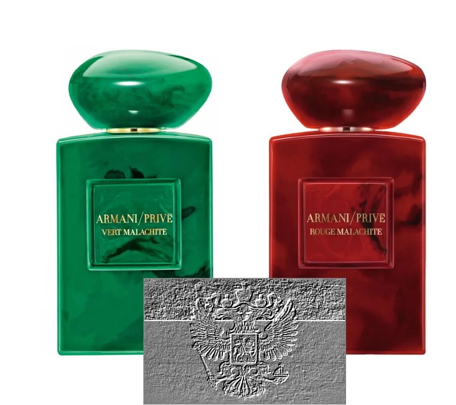 Armani prive malachite. Giorgio Armani prive Vert Malachite. Духи Armani prive Vert Malachite. Armani prive Vert Malachite Giorgio Armani. Армани Прайв Руж малахит.