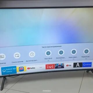 Ue49nu7300u