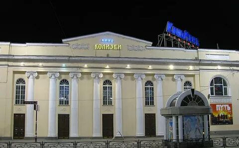 Городской театр