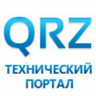 Технический портал