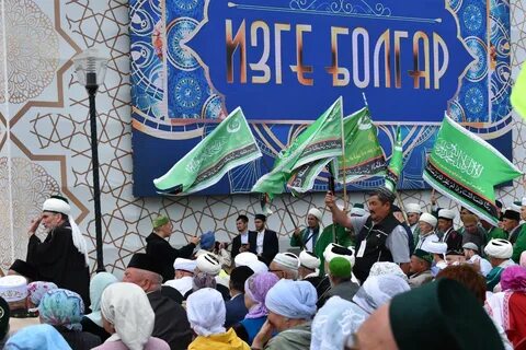 Принятие мусульманства