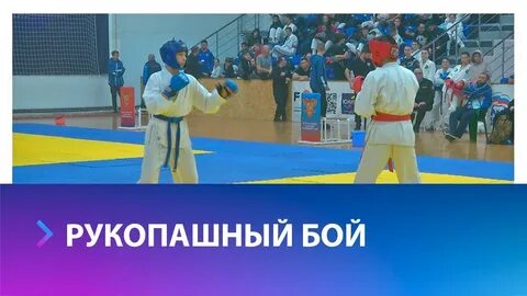 Рукопашный бой ставрополь секции