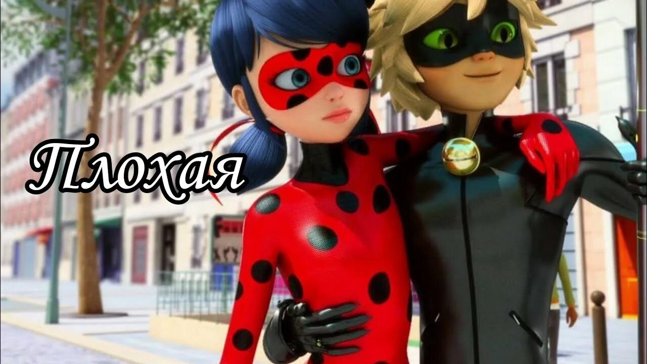 Линди. Леди баг и супер кот супер кот. Леди баг и супер-кот маюра день героев. Фиксики леди баг и супер кот. Лу и ленни ким леди.