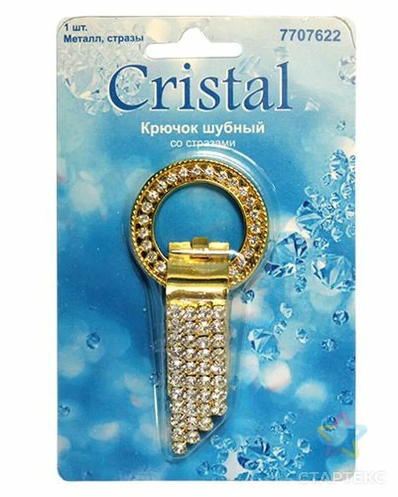 Фурнитура для шубы со стразами. Крючки со стразами. Застежка для шубы со стразами на крючке. 148-06/06. Крючок мебельный трехрожковый, (mmx-kr 0250 oab).