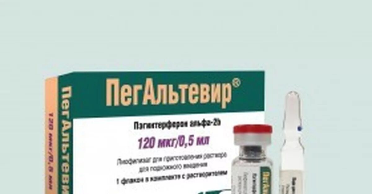 Пэг интерфероны