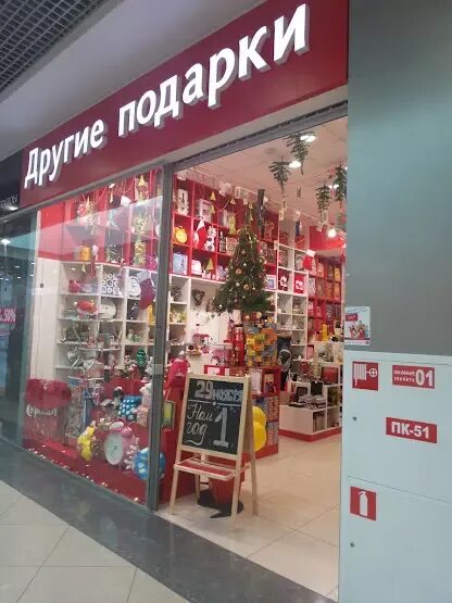 Подарок брянск рубин фото Компания рубин новогодние подарки 2023: найдено 90 картинок