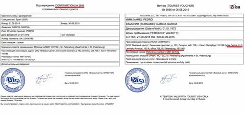 Как продать ваучер ноткоин