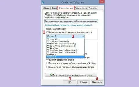 Попробуйте запустить