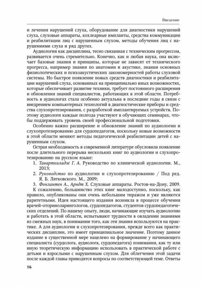 ГОСТ 30546.1-98. ГОСТ 30546.1-98 группы сейсмобезопасности. ГОСТ 30546.2-98 статус на 2024 год. Сп 2.2 1.1312 03