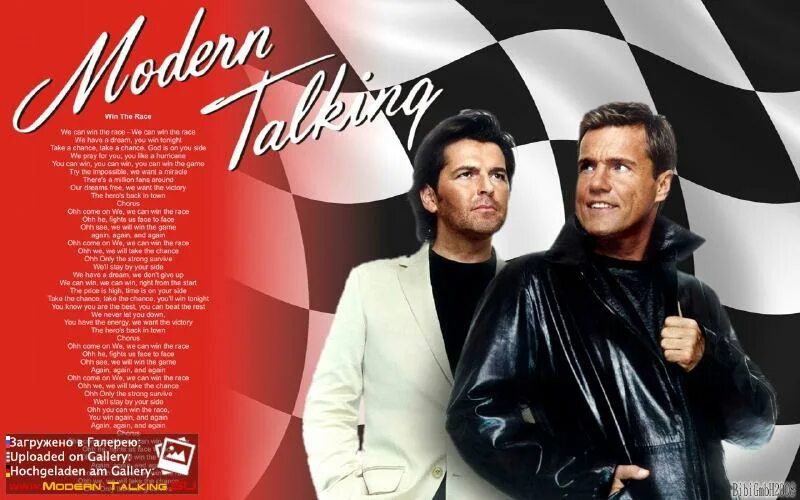 Группа Modern talking. Участники группы Modern talking.