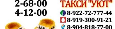 Снежинск номера телефонов