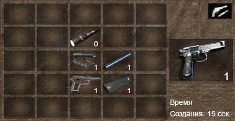 7 days to die винтовка. Оружия севен дейс. Оружия севен дейс. Дейс ган. Севен дейс ту дай альфа 20.