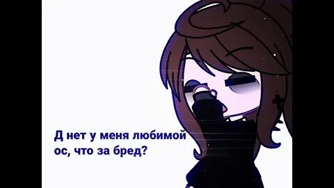 Сигма богиня