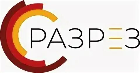 Номер телефона расчетного отдела зэто. Вакансия зао. Вакансия зао. Гти разрез нижневартовск. Южно киргизский цемент сайт.