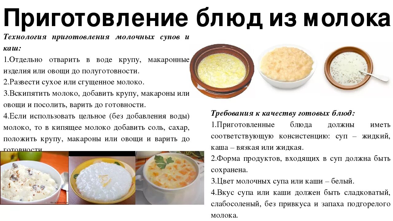 Какие каши варить ребенку в год