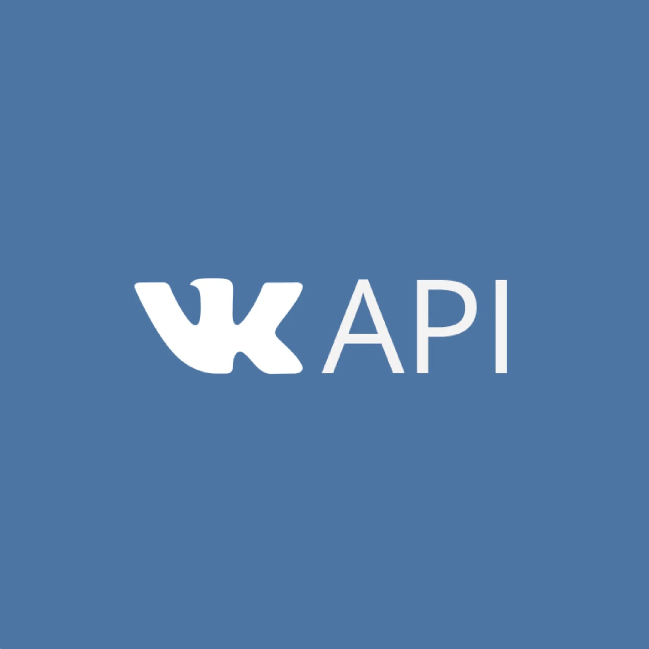 API ВКОНТАКТЕ. Vkape Крым. АПИ ВКОНТАКТЕ. Домен API для ВК sova.