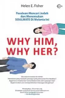 Why him перевод на русский