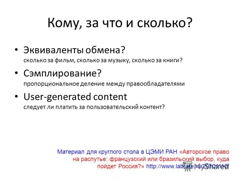 Сумпаллы. Звуковой сэмпл. Сэмпл. Сэмплирование из распределения. Семплер музыкальный инструмент.