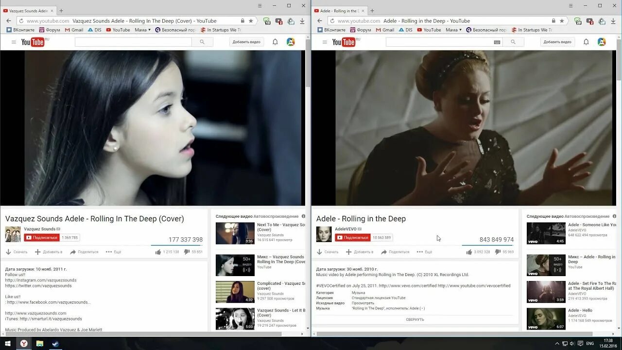 Adele Rolling the Deep Cover. Vazquez Sounds Rolling in the Deep. Adele Rolling in the Deep Cover. Vazquez Sounds Adele. Видео forums