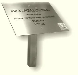 Информационный 30