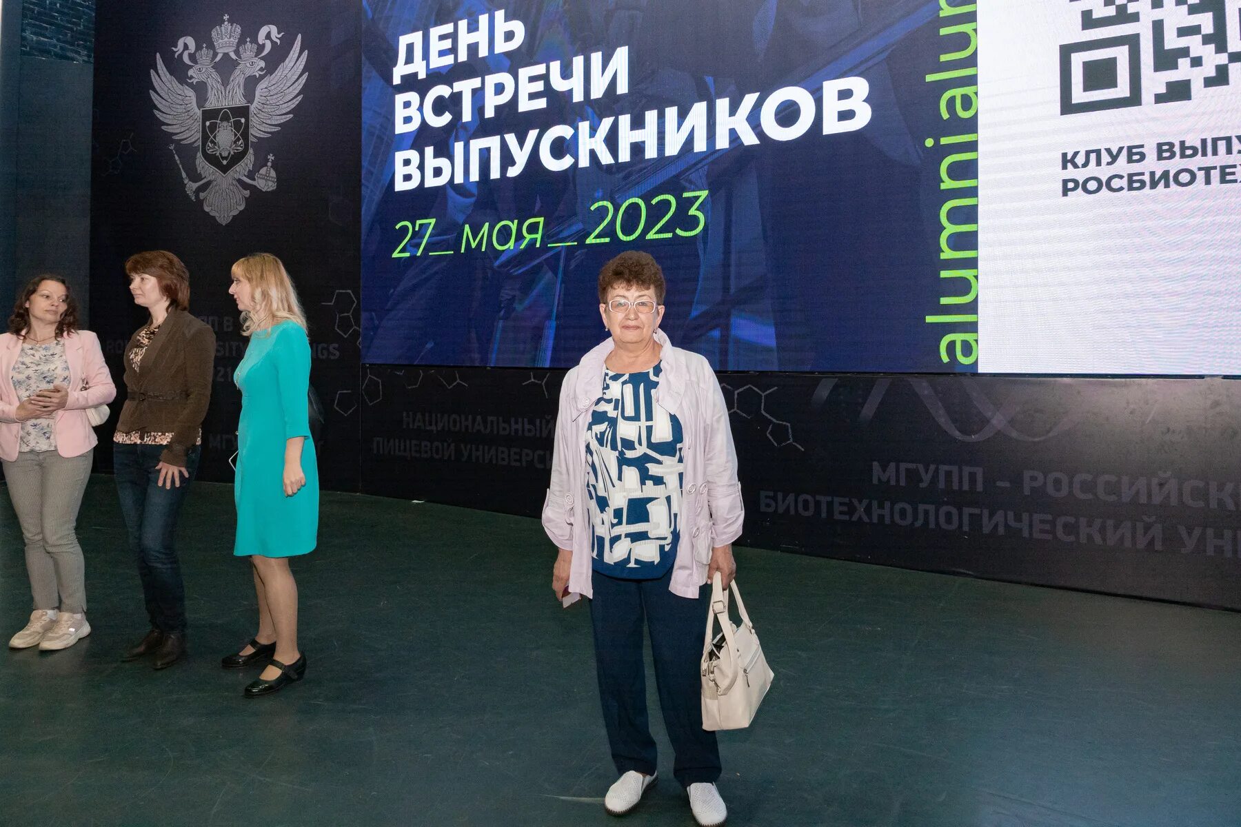 Росбиотех колледж. Росбиотех москва отзывы. Росбиотех москва отзывы. Делегация картинка. Технопарк росбиотех.