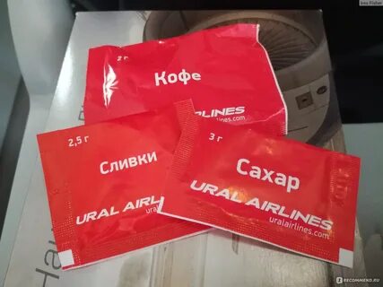 Уральские авиалинии задержки