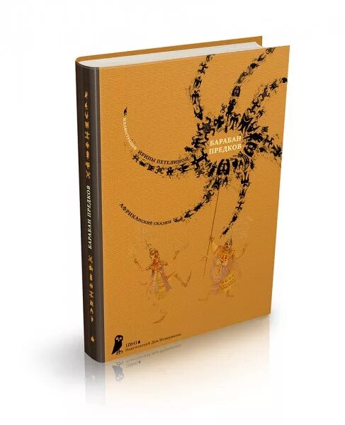 Издательство мещерякова. Психология взаимодействия екатерина бурмистрова книга. Издательство дом мещерякова. Издательский дом мещеряковых. Издательский дом мещерякова книги.