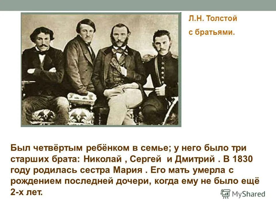 Приказ 227 ни шагу назад. Кулик тунгусский метеорит. 28 июля 1942 года. Б л а го д. Электрическая лампа (1872) александр николаевич лодыгин.