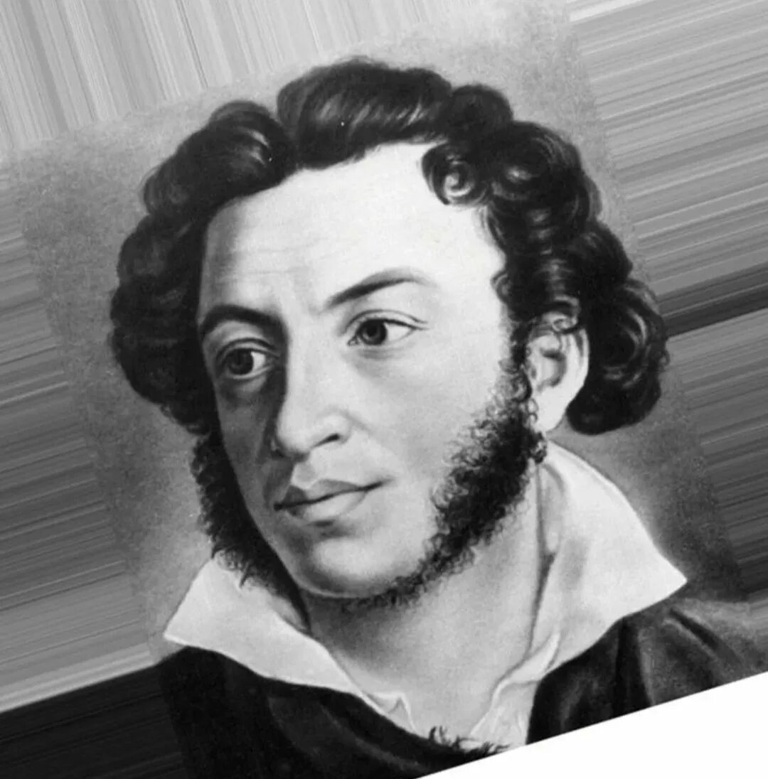 Картинки пушкина. Пушкин. Александр Пушкин. Александр Сергеевич Пушкин а4. Александр Сергеевич Пушкин чб.