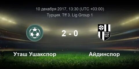 Чемпионат словении первая лига