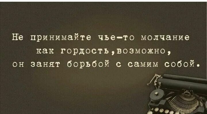 Насчет своего долгого молчания могу сказать