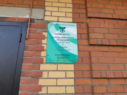 Центр психологического здоровья