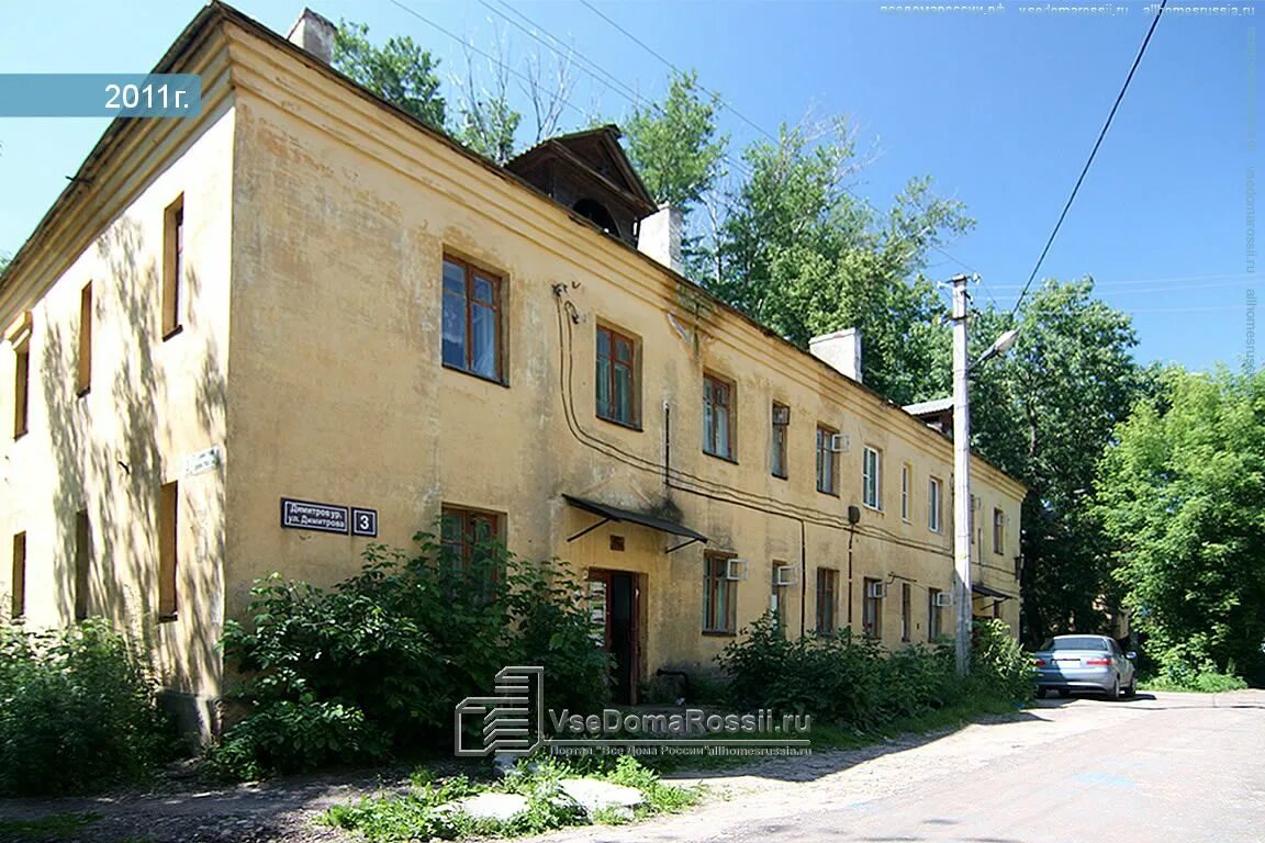 Краснодар, ул. Ул г димитрова 3. Димитрова 3/1 краснодар. Димитрова 3 город рыбинск. 1.