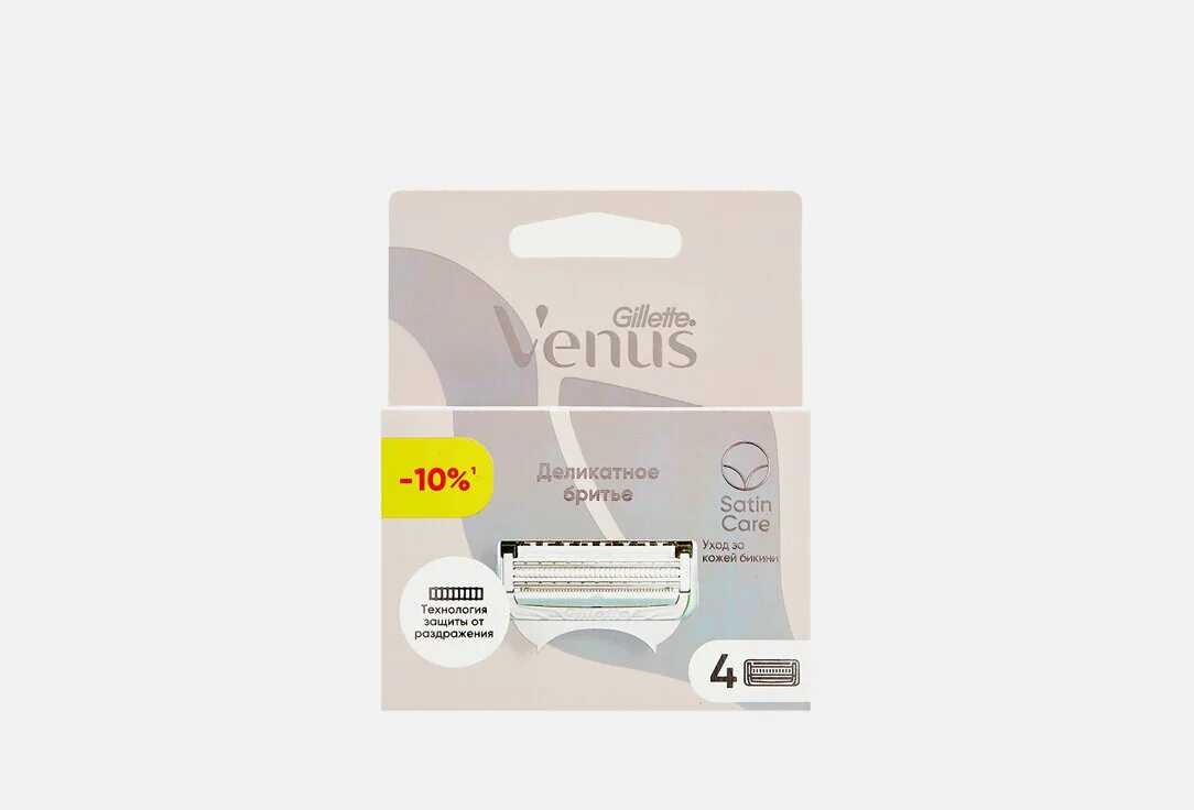 Кассеты venus satin care. Кассета венус для зоны бикини. venus деликатное бритье кассеты. venus satin care для зоны бикини.
