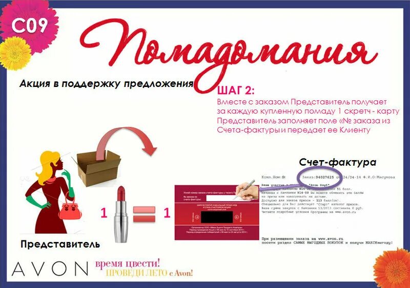 Включи которые распаковывают покупки помаду. Введен мораторий на проведение плановых проверок. Мораторий на плановые проверки малого бизнеса. Поддерживаю предложение. День любви и верности в россии.