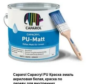 Акриловая белая краска по дереву