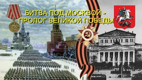 80 лет начала