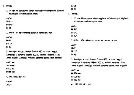 Үлкен сиськи жезөкше видео