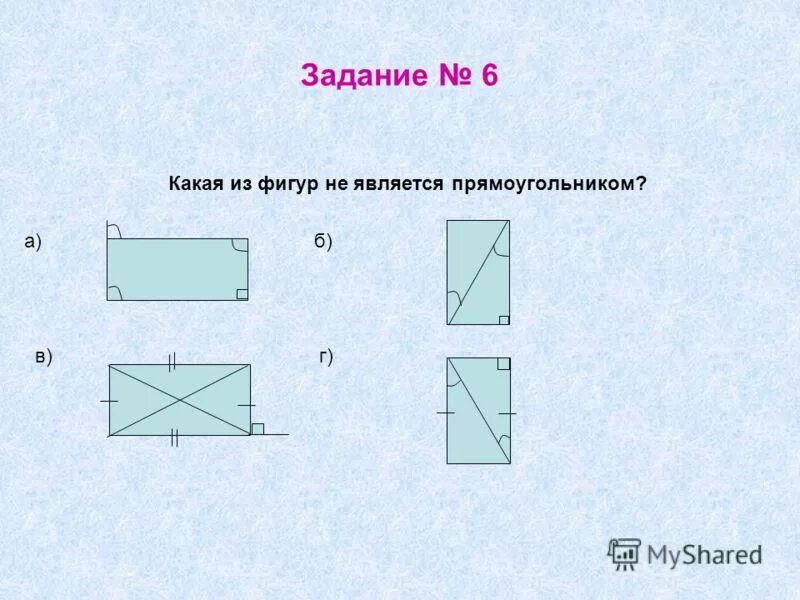 Какой квадрат не является прямоугольником. Какой квадрат не является прямоугольником. Чертеж прямоугольника. Какой квадрат не является прямоугольником. Является ли квадрат прямоугольником.