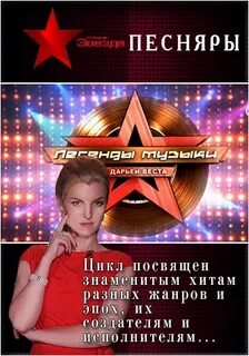 Знаменитые хиты