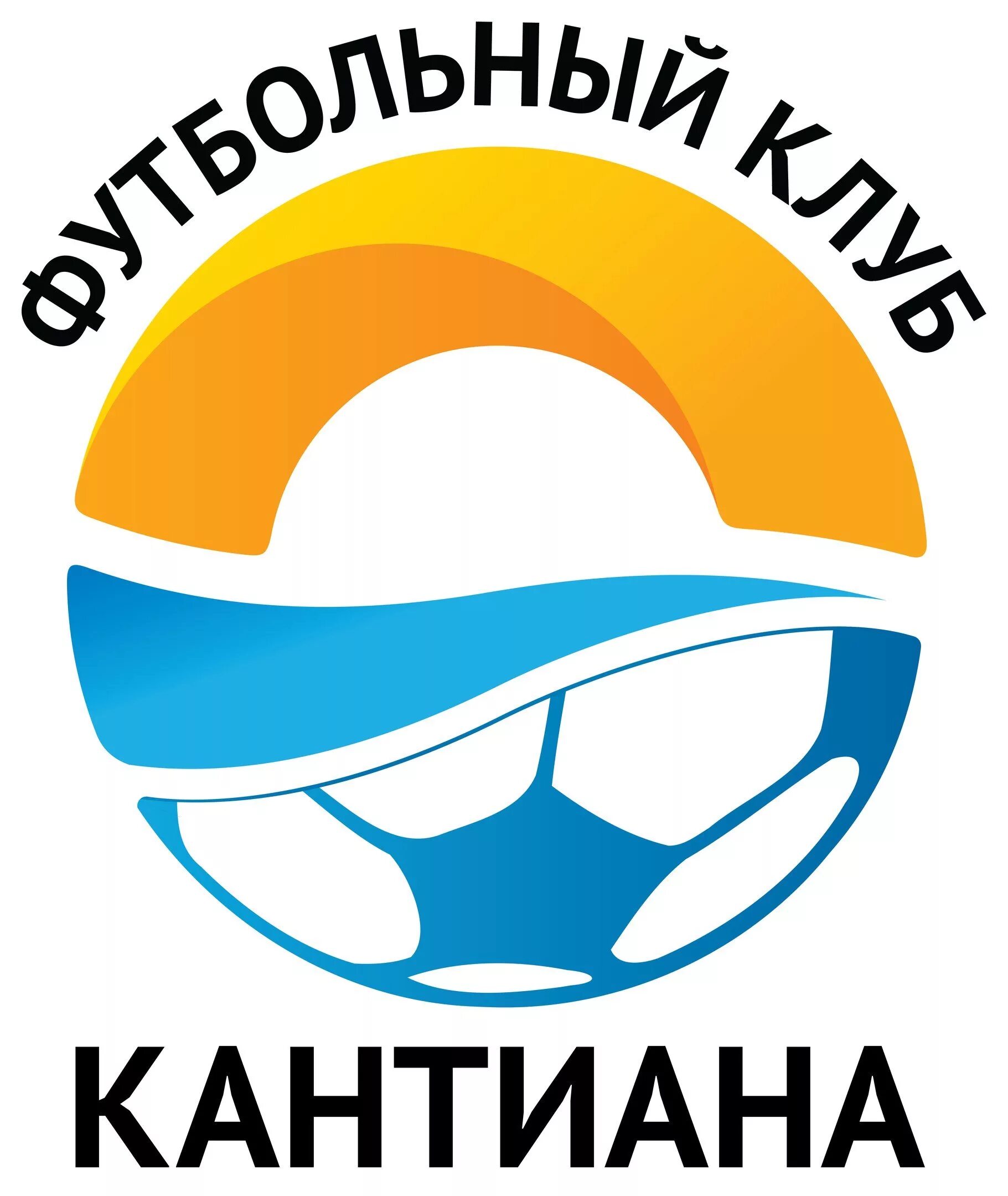 Балтийский федеральный университет имени иммануила. Вуз иммануила канта калининград. Балтийский федеральный университет имени иммануила. Зеленоградск академия кантиана. Университет им канта калининград.