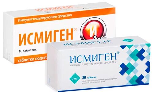 Исмиген форум. Исмиген 3 5 мг. исмиген производитель. исмиген дозировка.