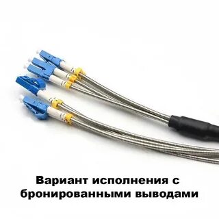 Никольской кабельное