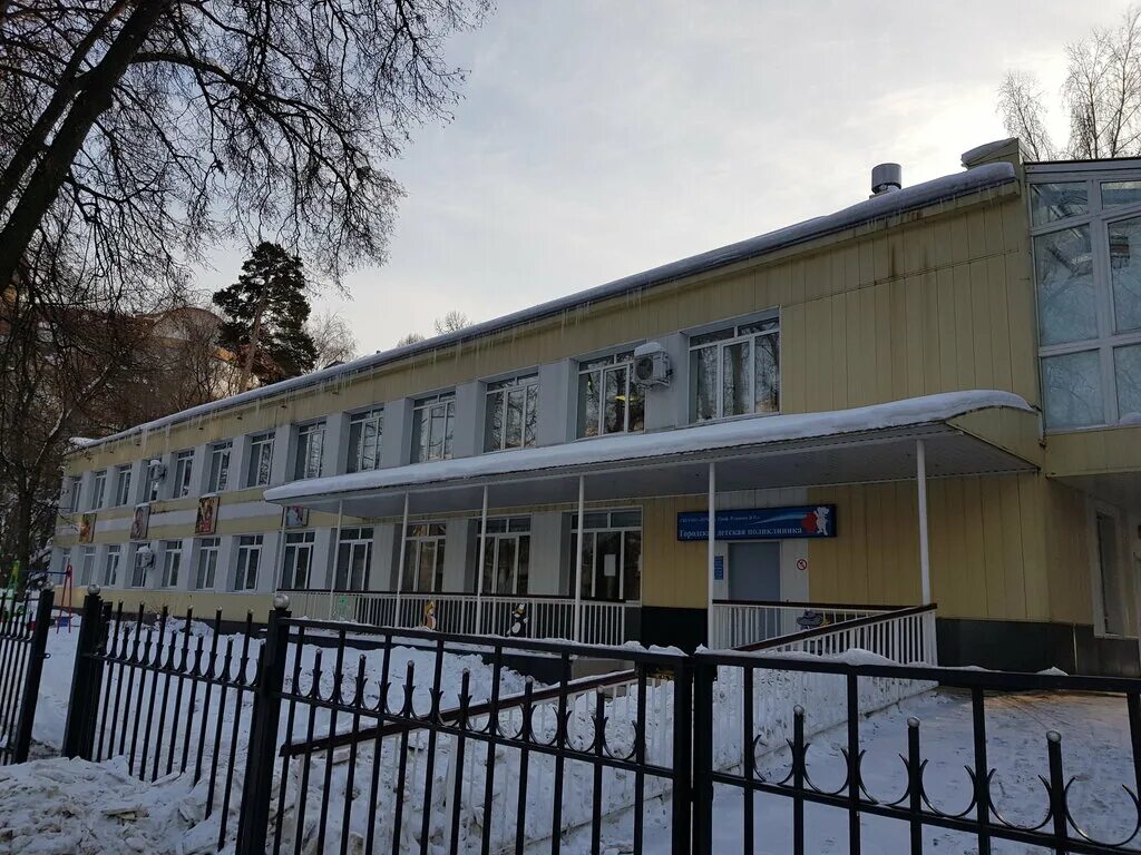 Пушкинская больница им розанова