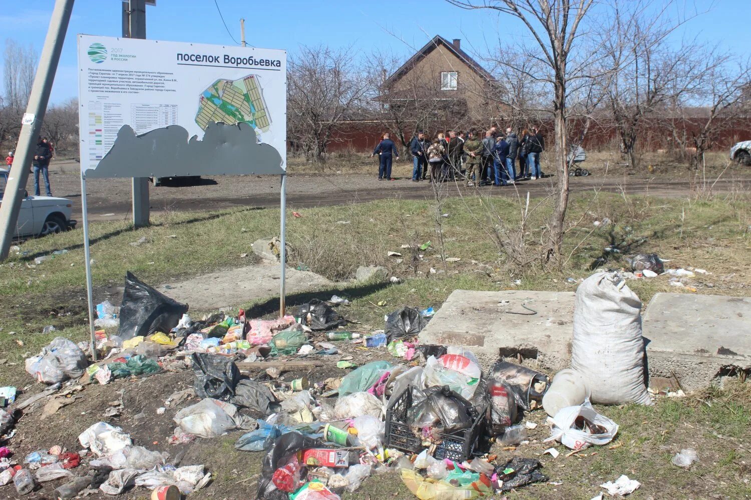 Погода в воробьевке воронежской рп5. Поселок Воробьевка. Поселок Воробьевка Саратов. Поселок Воробьевка Донецкая область. Деревня Воробьевка.