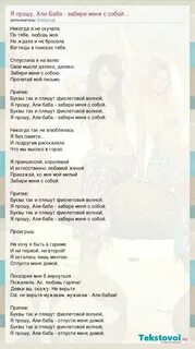 Ничто с собой не заберешь песня