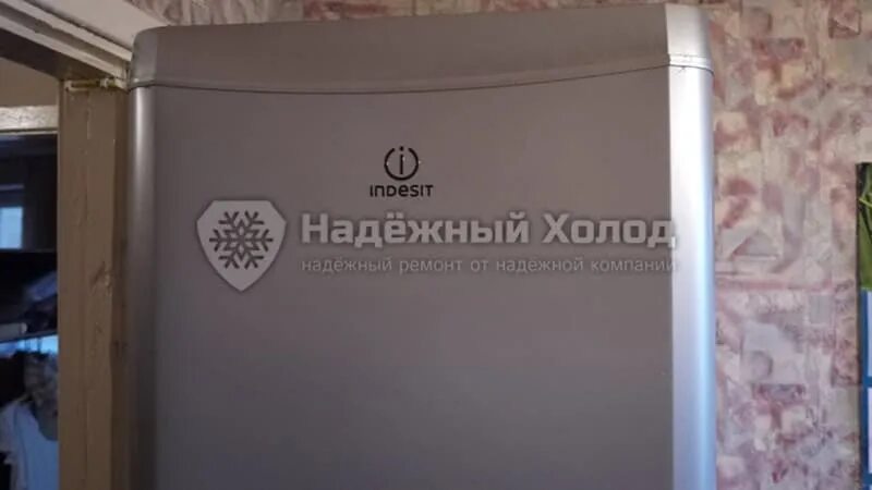 Холодильник самсунг сильно морозит. Замена термостата в холодильнике атлант. индезит ремонт холодильника замена термостата.